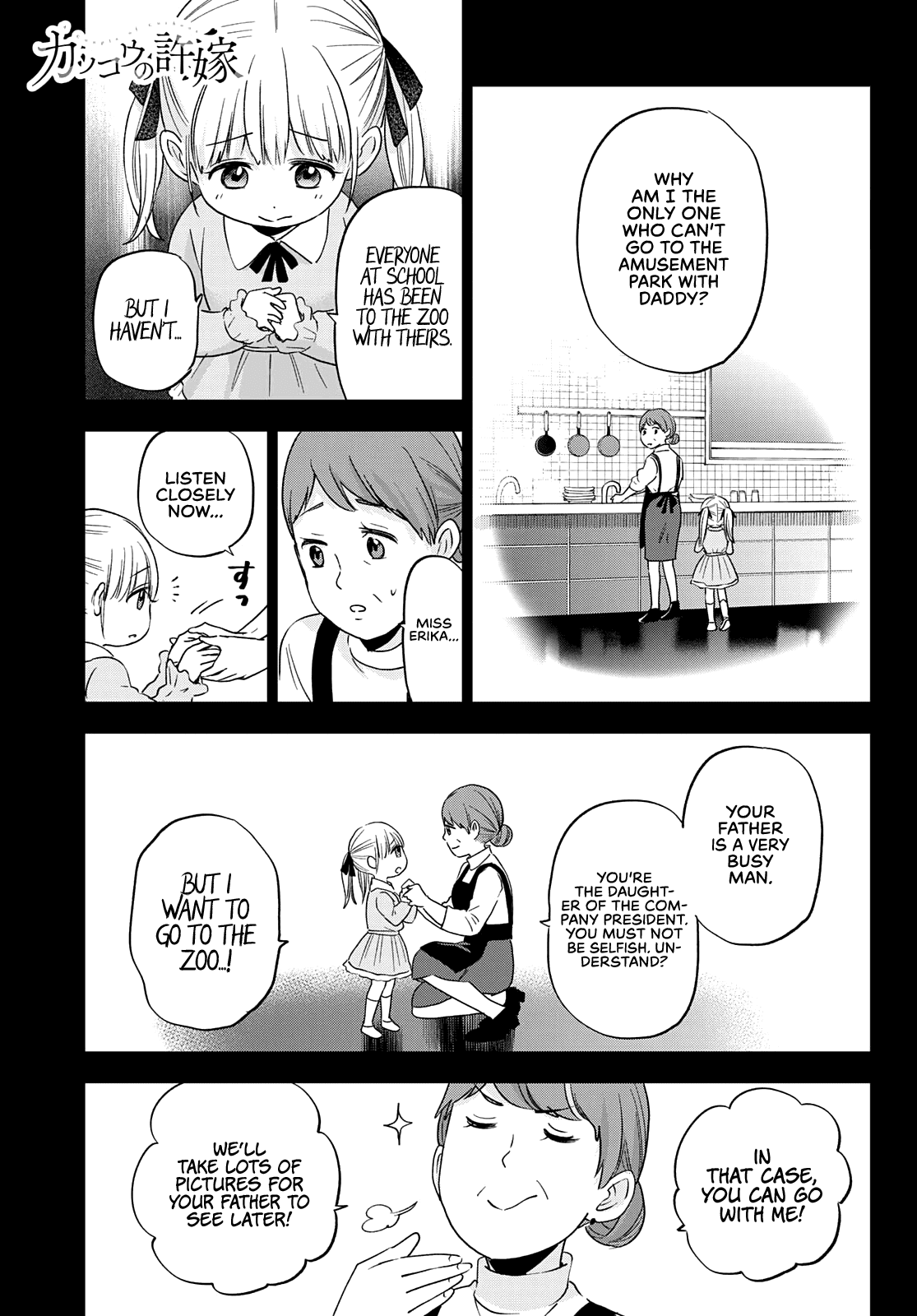 Kakkou no Iinazuke Chapter 112 2